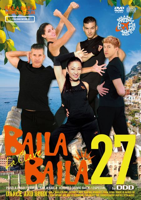 BAILA BAILA vol.27 “La Clave”+BAILA BAILA-J「Blue Moon」【CD+DVD】3枚組 先行予約受付中