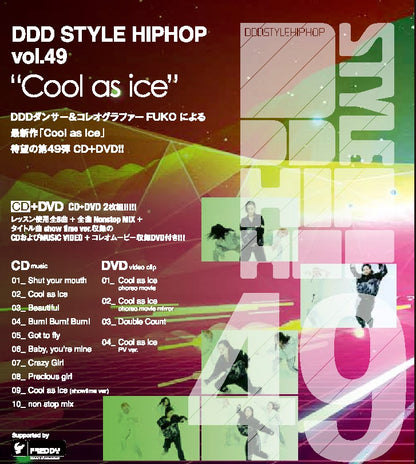 DDD STYLE HIPHOP Vol.49　“Cool as ice”【CD+DVD】