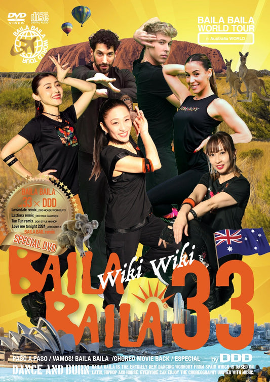 BAILA BAILA vol.33 “Wiki Wiki”+「BAILA BAILA×DDD」ボーナスDVD【CD+DVD】3枚組