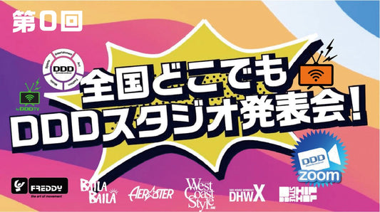 思い出DVDデジタル版サービス「全国どこどもDDDスタジオ発表会 」