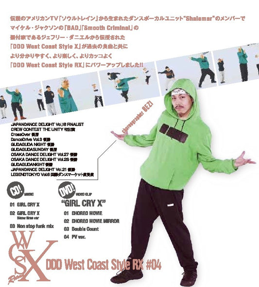 West Coast Style RX #04　「GIRL CRY X」【CD+DVD】
