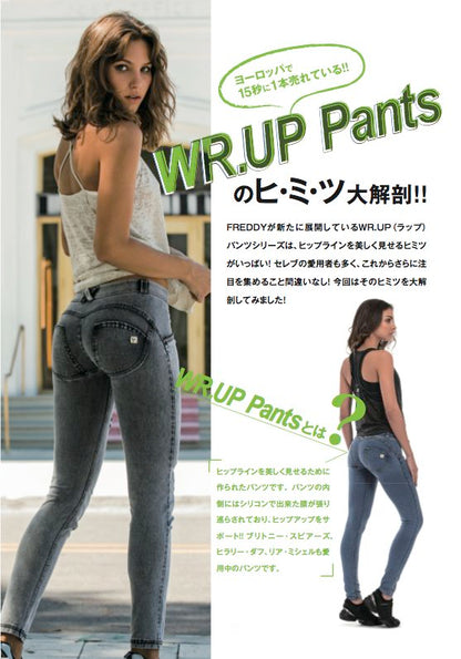 ラップパンツ