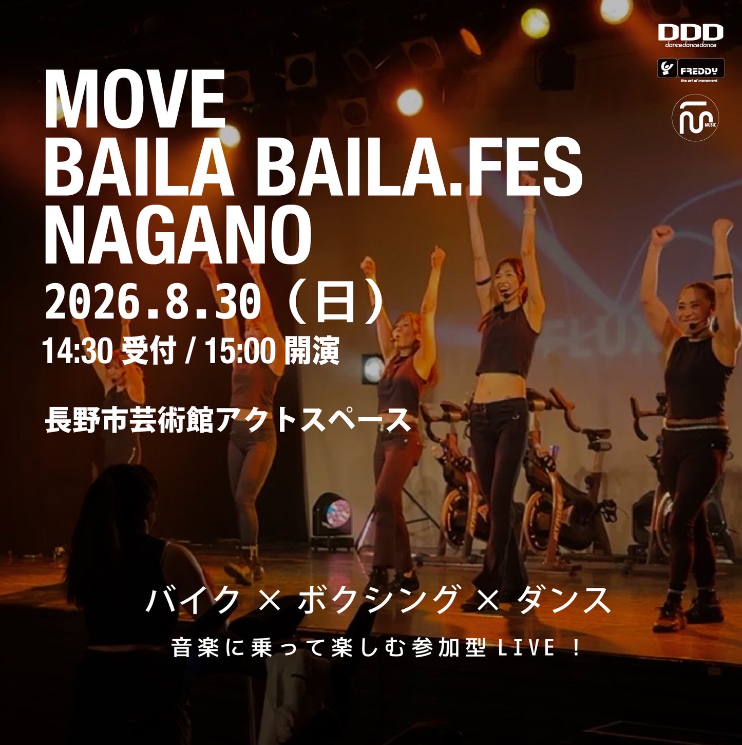 MOVE BAILA BAILA.FES 長野2026.08.30（日）