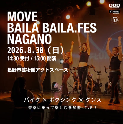 MOVE BAILA BAILA.FES 長野2026.08.30（日）