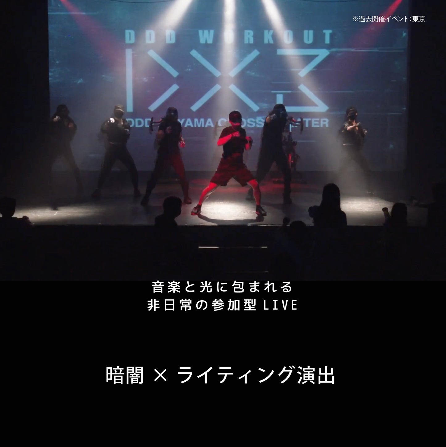 MOVE BAILA BAILA.FES 長野2026.08.30（日）
