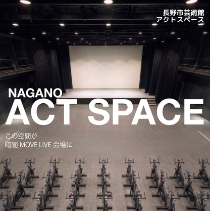 MOVE BAILA BAILA.FES 長野2026.08.30（日）