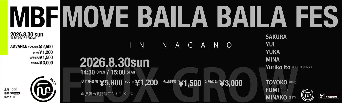 MOVE BAILA BAILA.FES 長野2026.08.30（日）